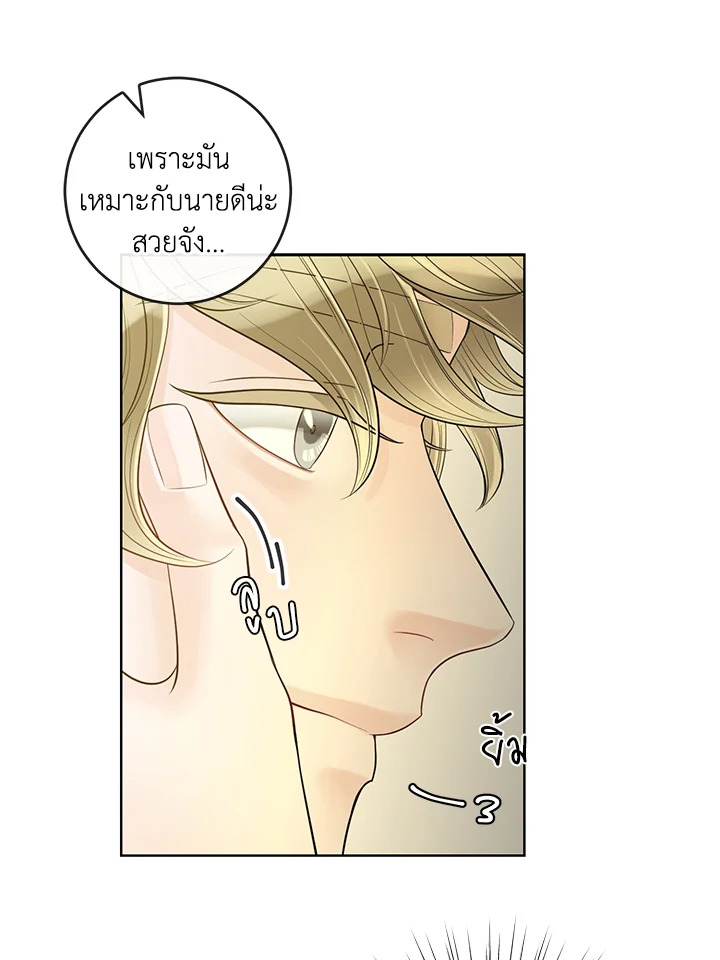 หน้า 67