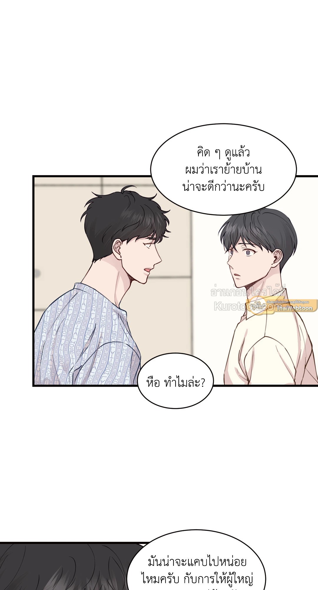หน้า 26