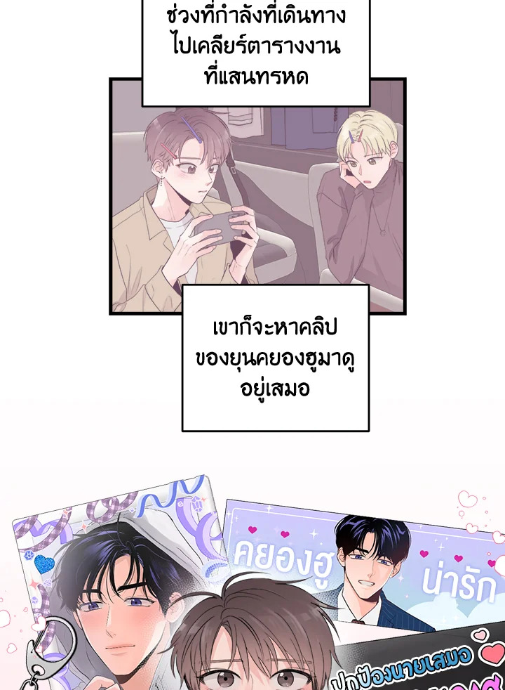 หน้า 51