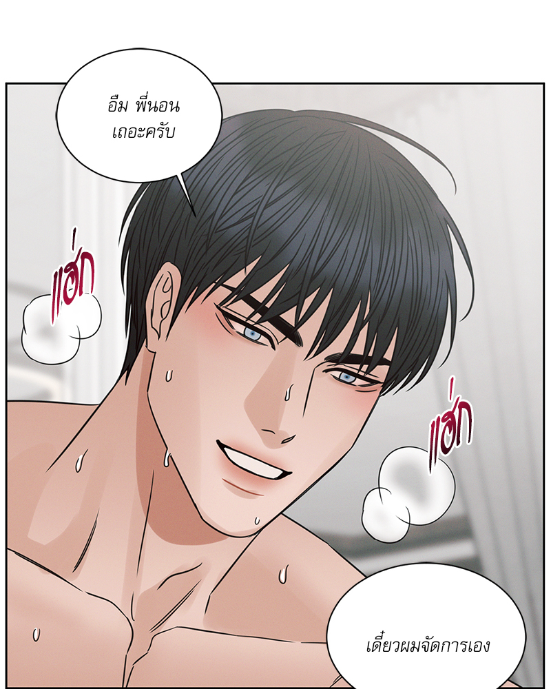 หน้า 63