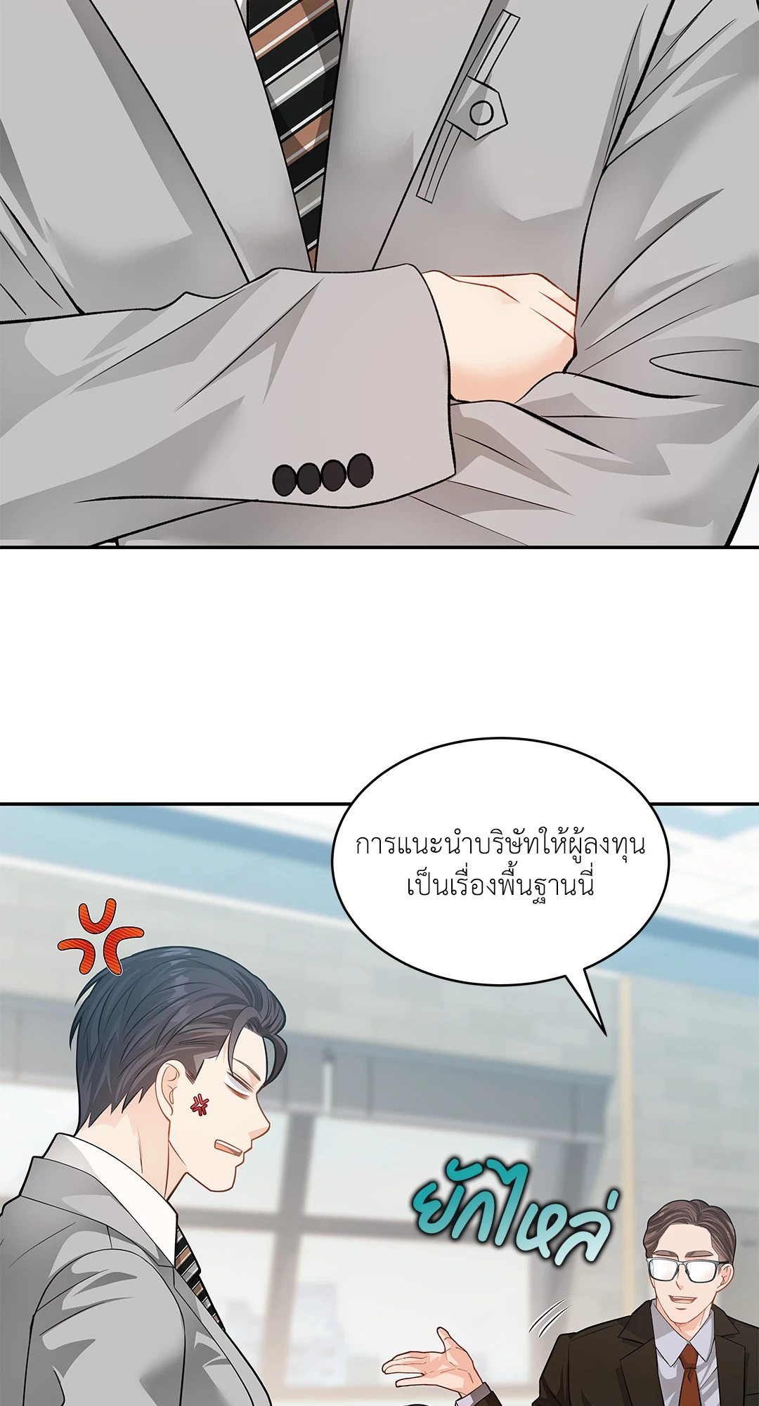 หน้า 60