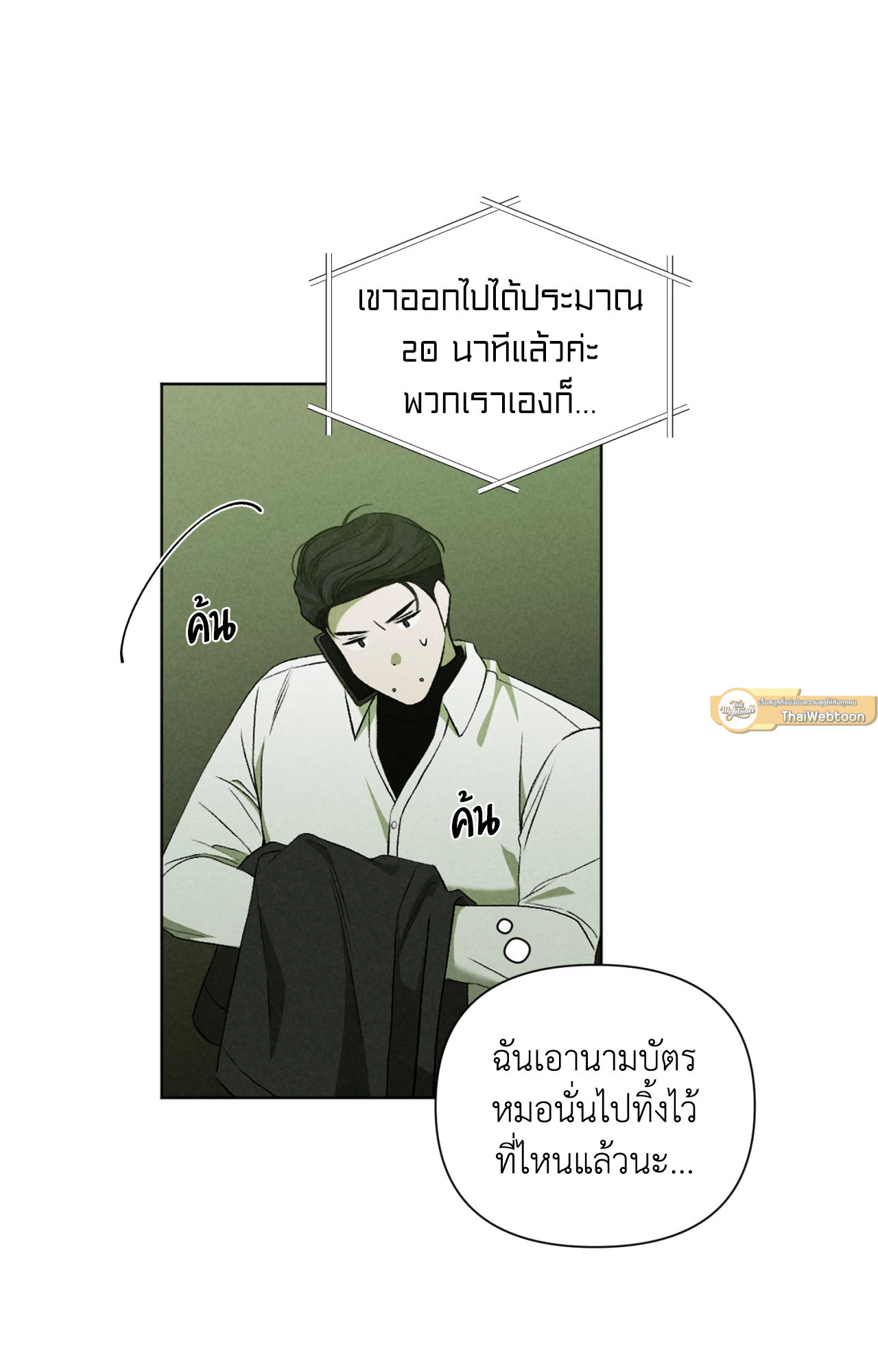 หน้า 40