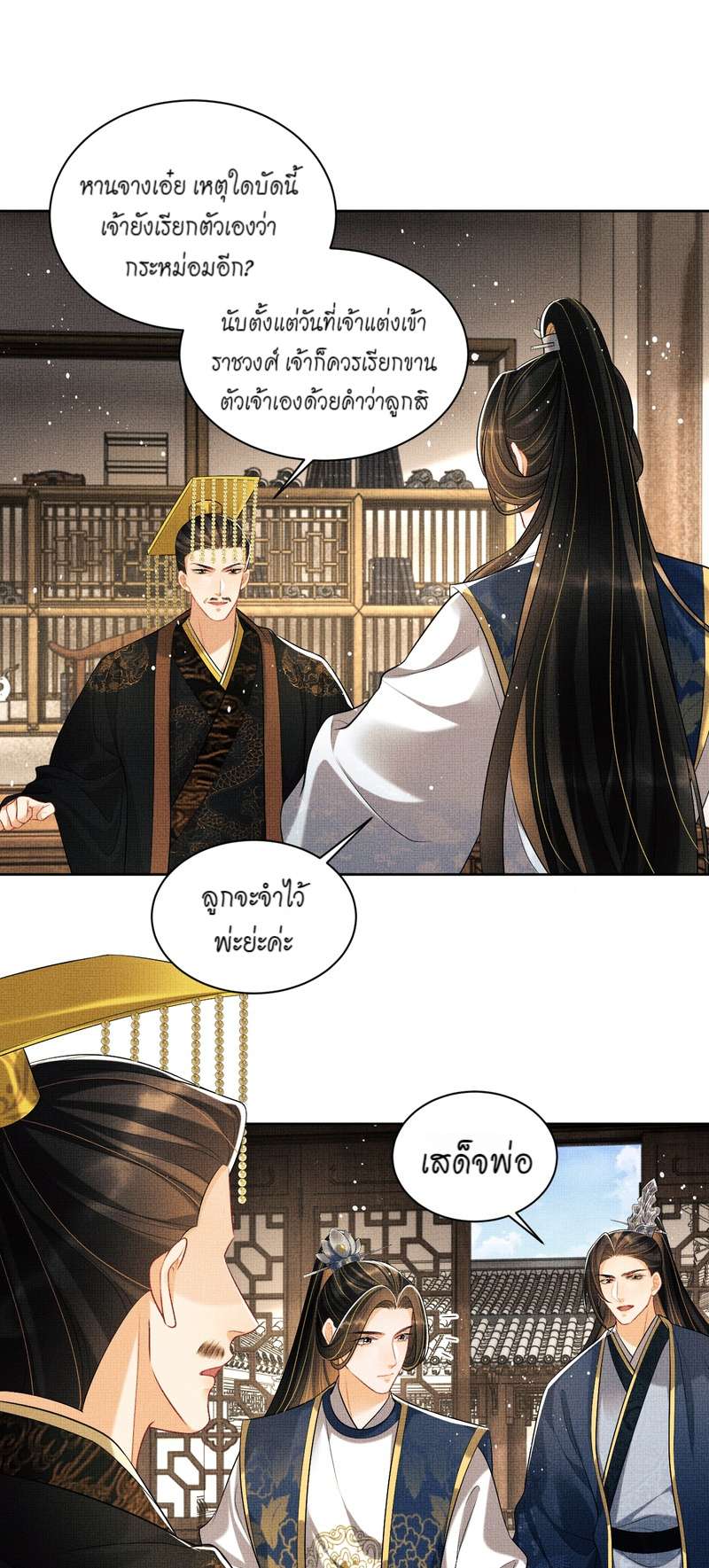 หน้า 26