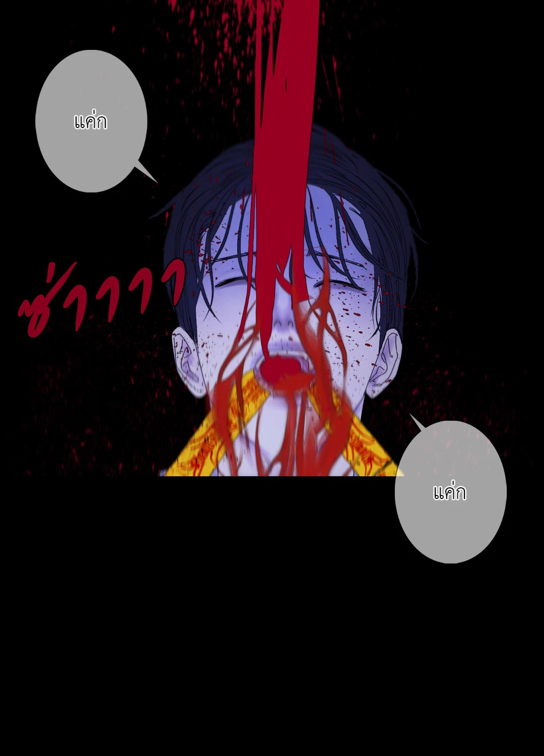 หน้า 49