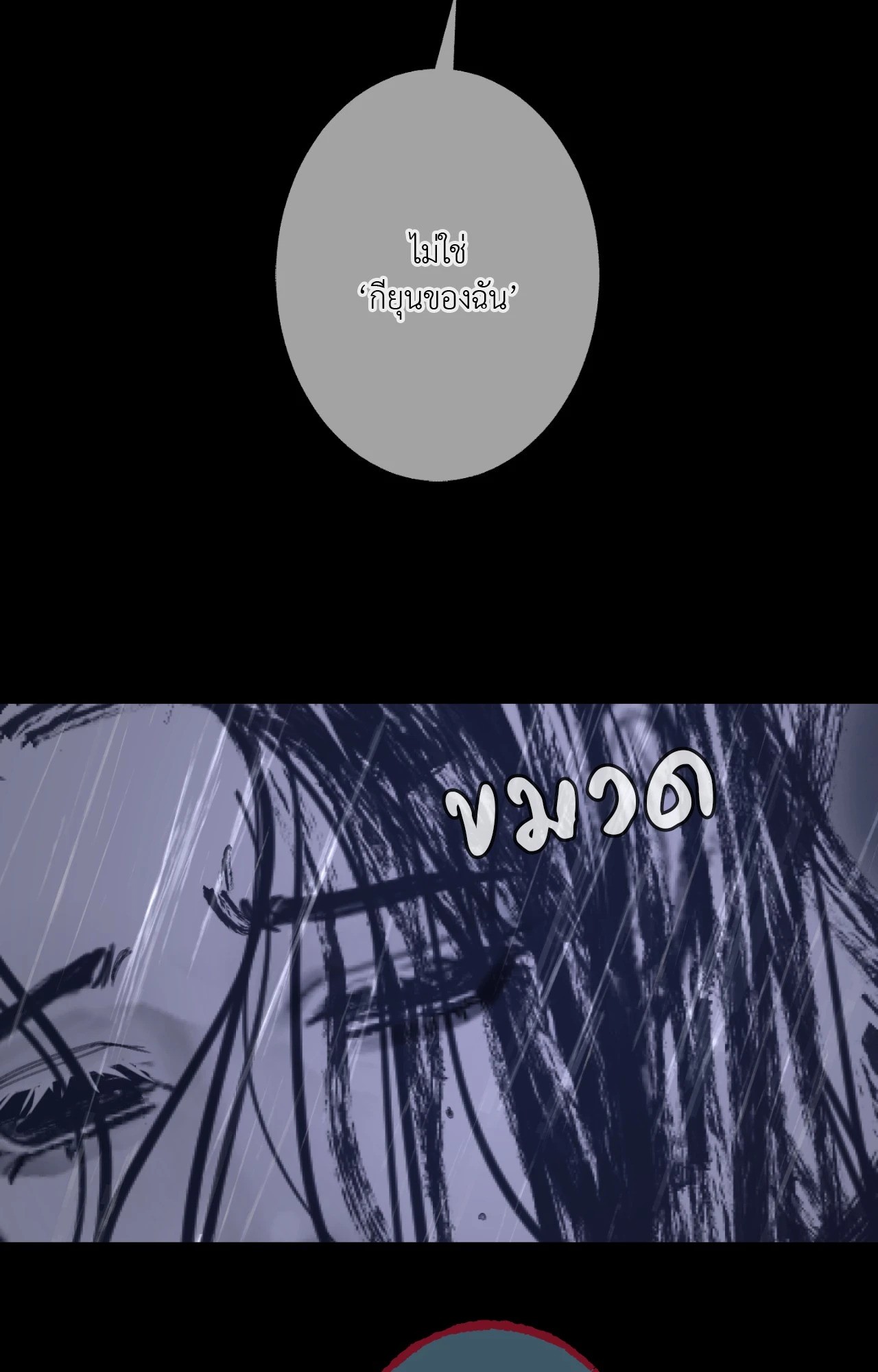 หน้า 178