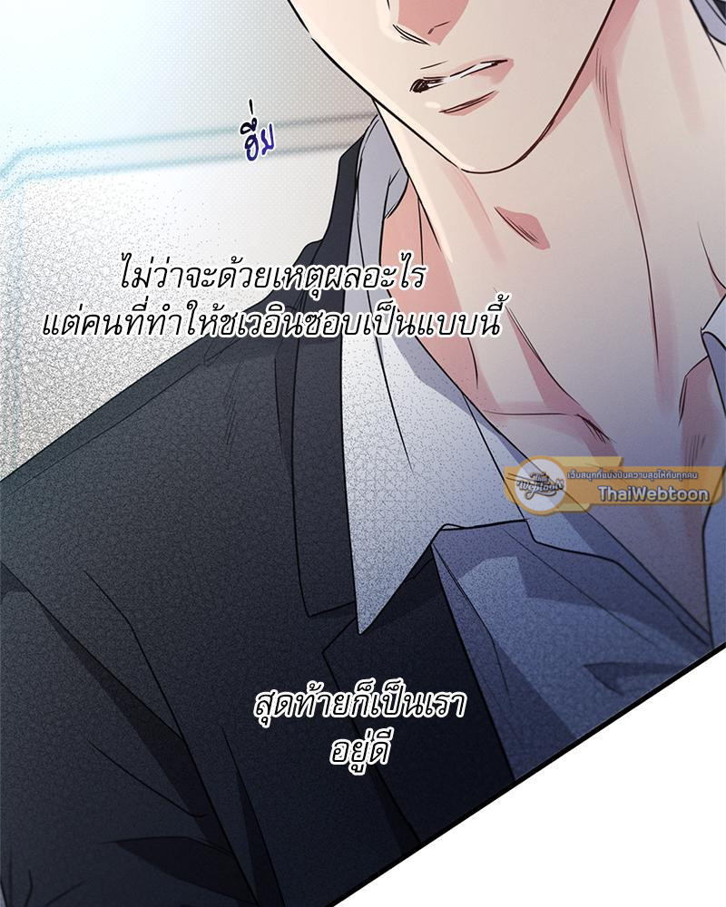 หน้า 112
