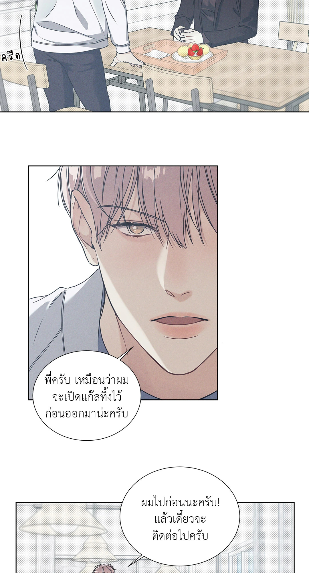 หน้า 34