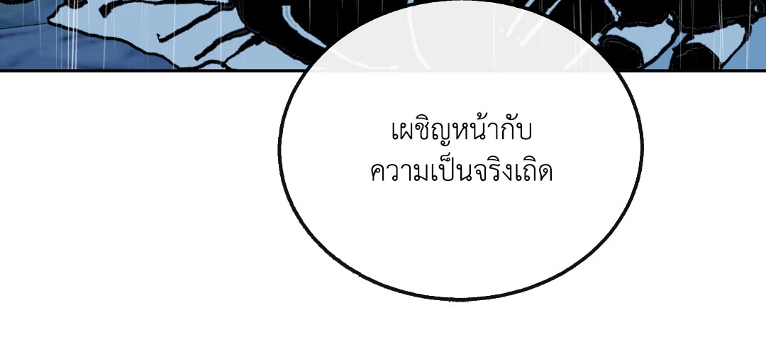 หน้า 98