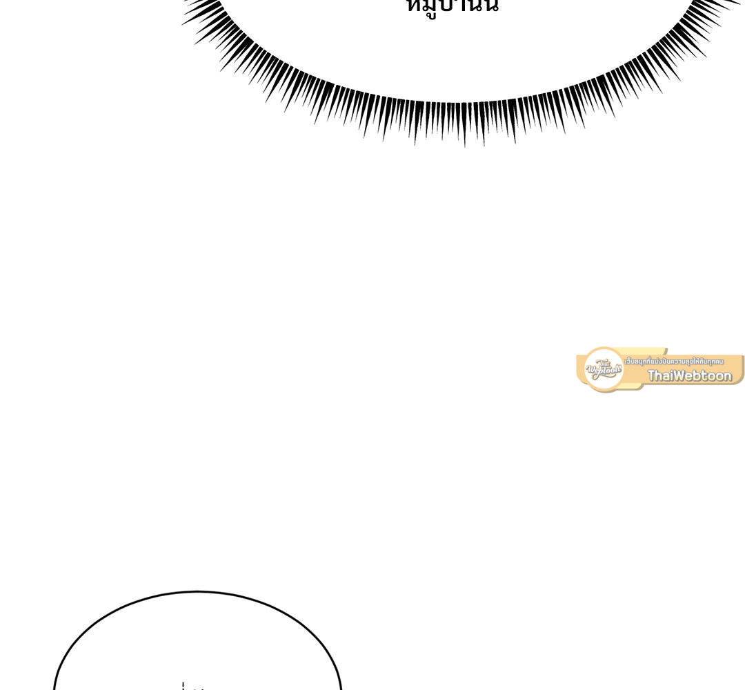 หน้า 138