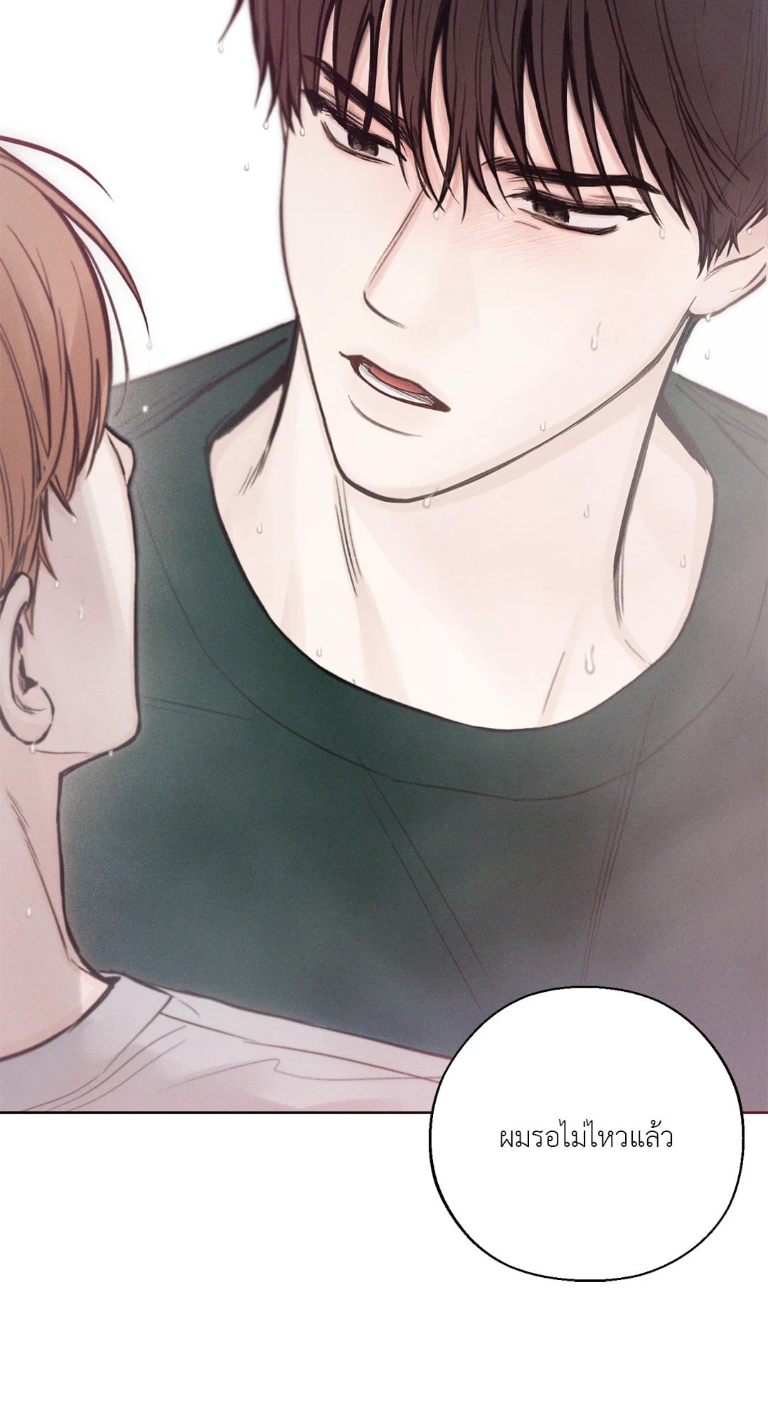 หน้า 71