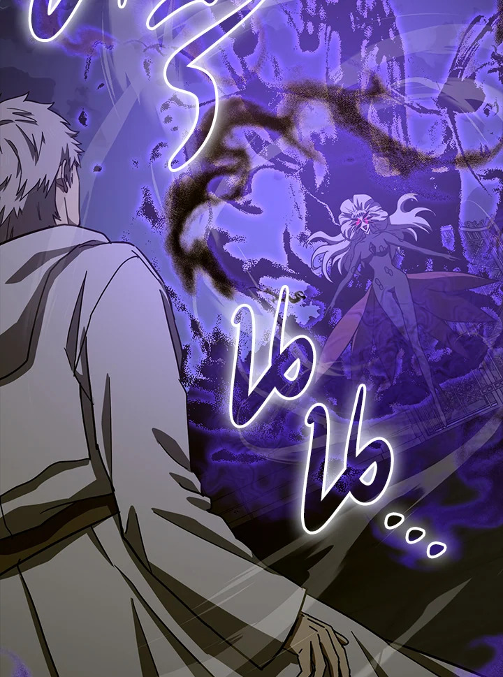 นักบุญซะที่ไหน พลังแพทย์แผนใหม่ต่างหาก | The Holy Power of Modern Medicine ตอนที่ 126 - รูปที่ 2