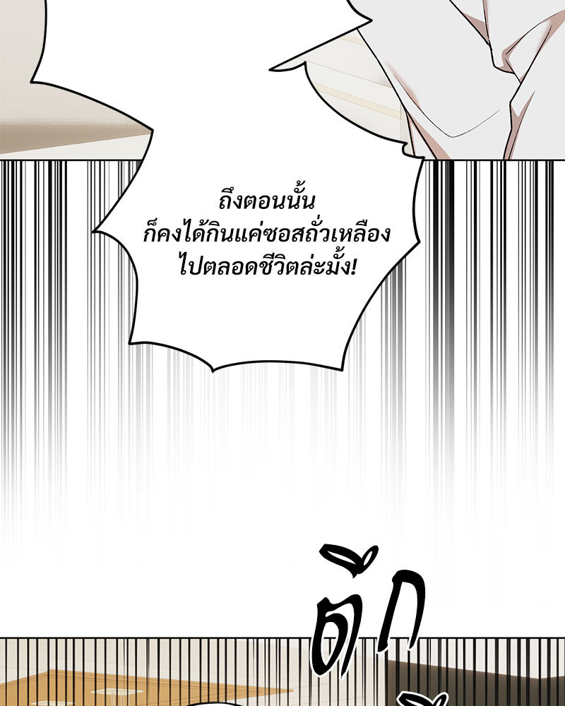 หน้า 102
