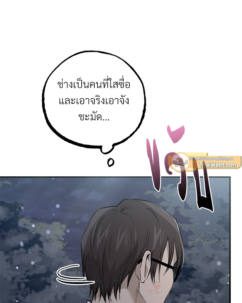 หน้า 97
