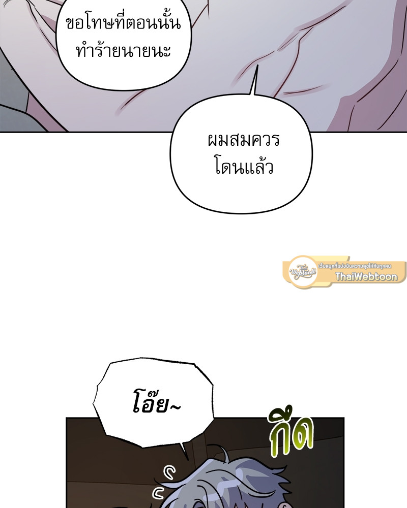 หน้า 89