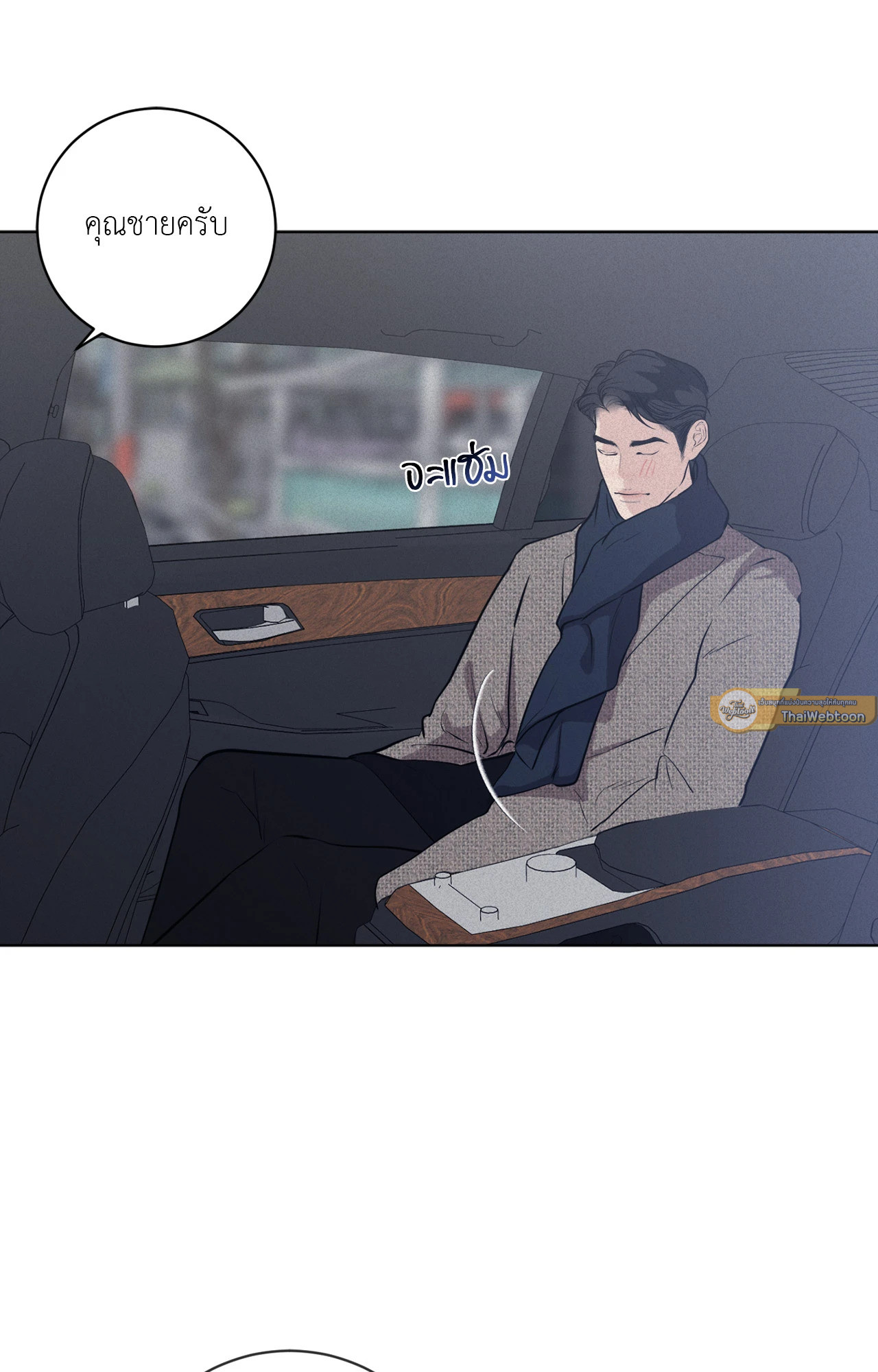 หน้า 37