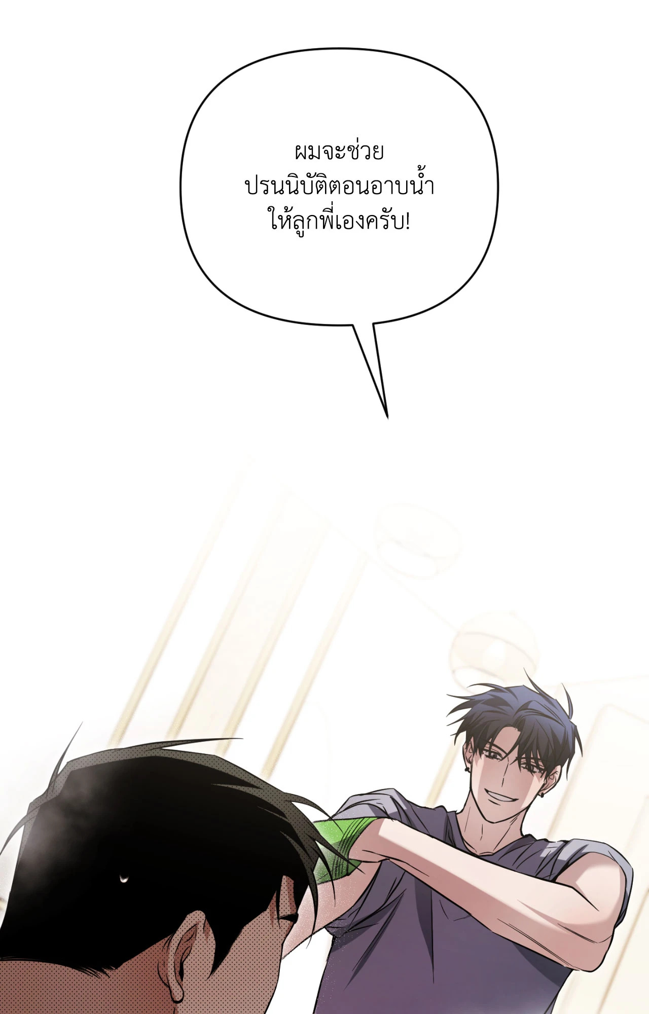 หน้า 84