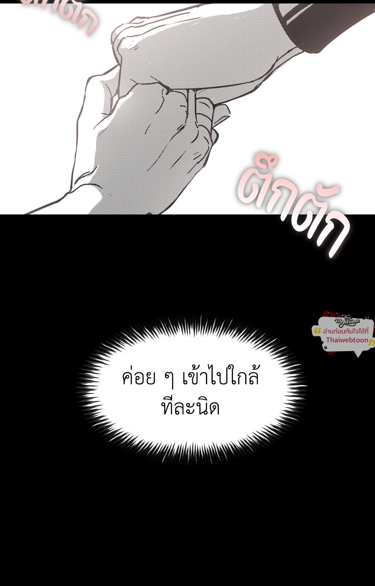หน้า 70