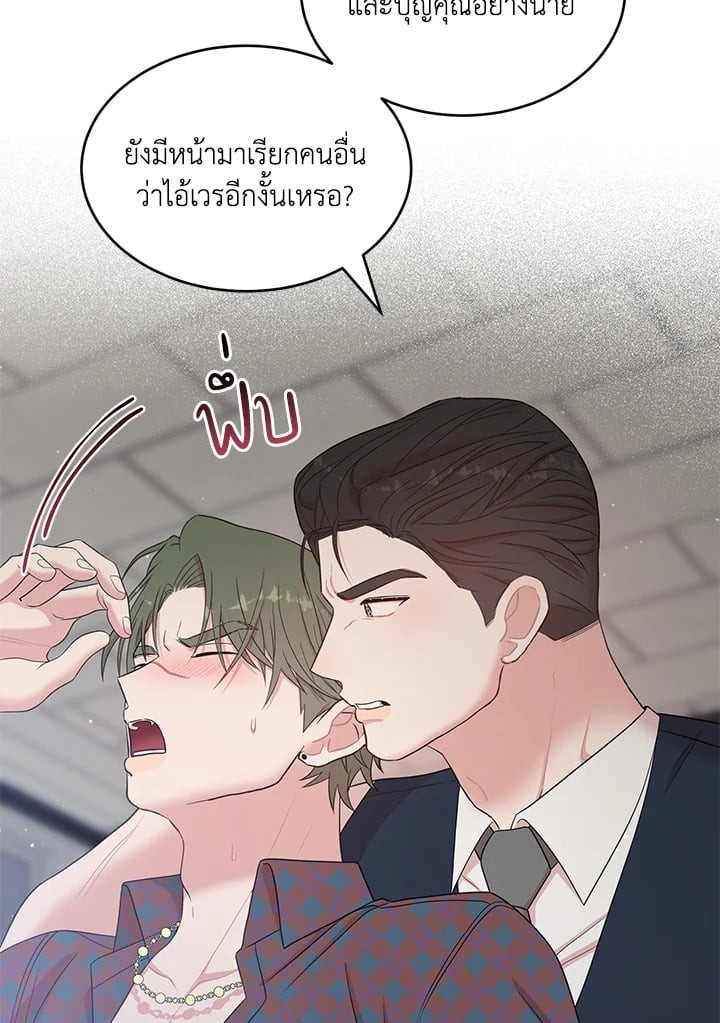 หน้า 74