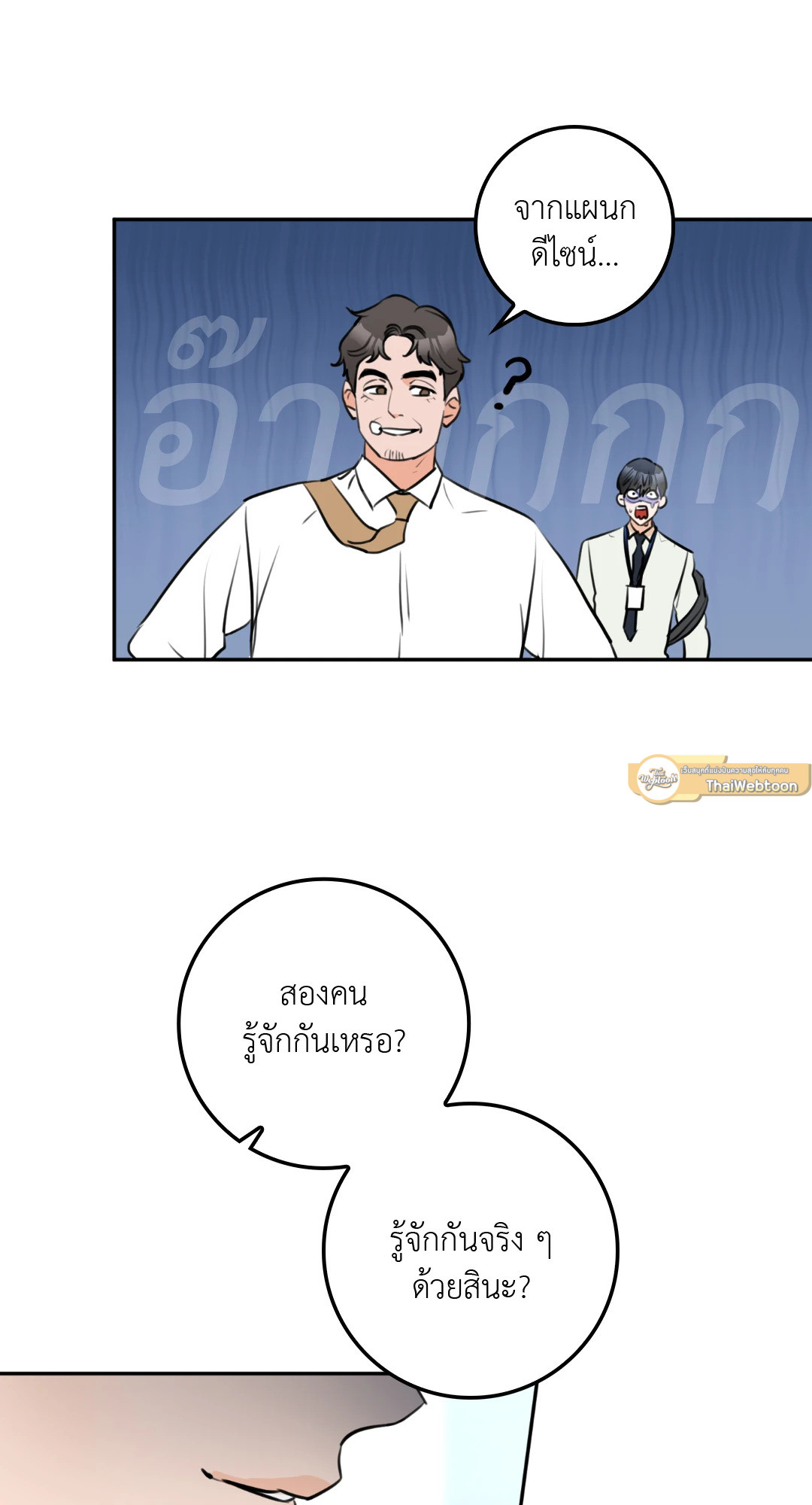 หน้า 70