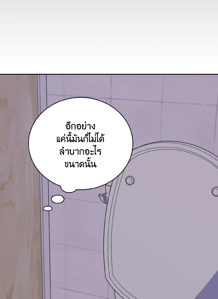 หน้า 97