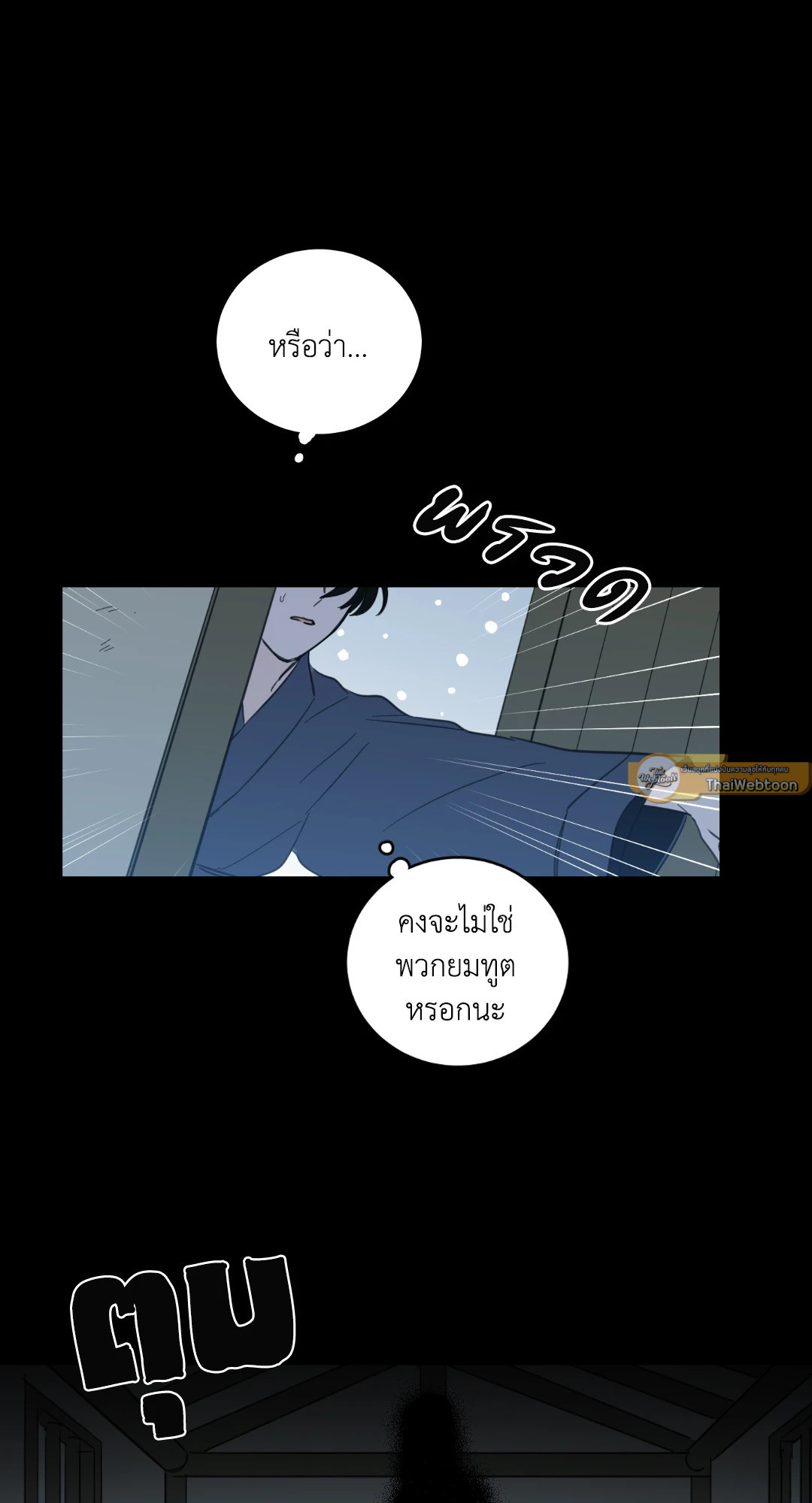 หน้า 32