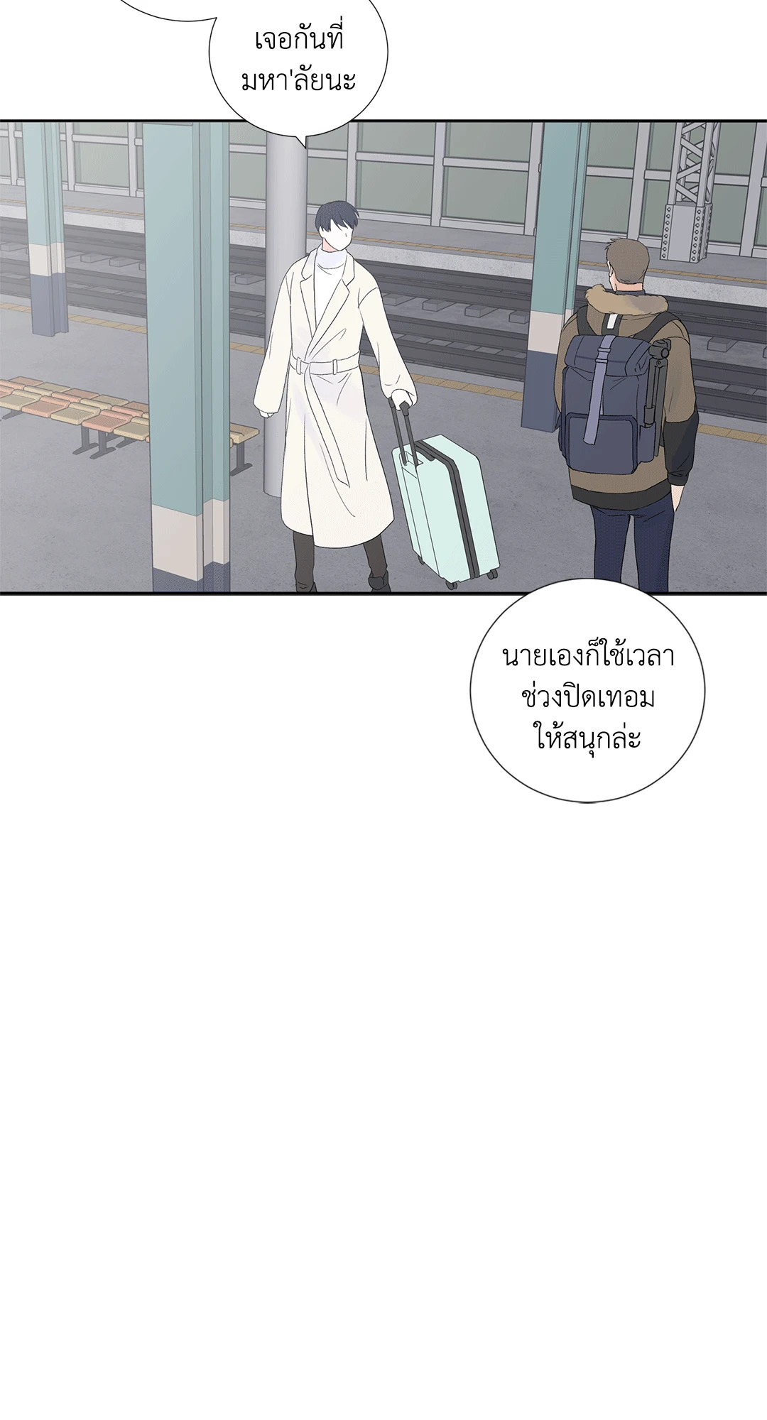 หน้า 50