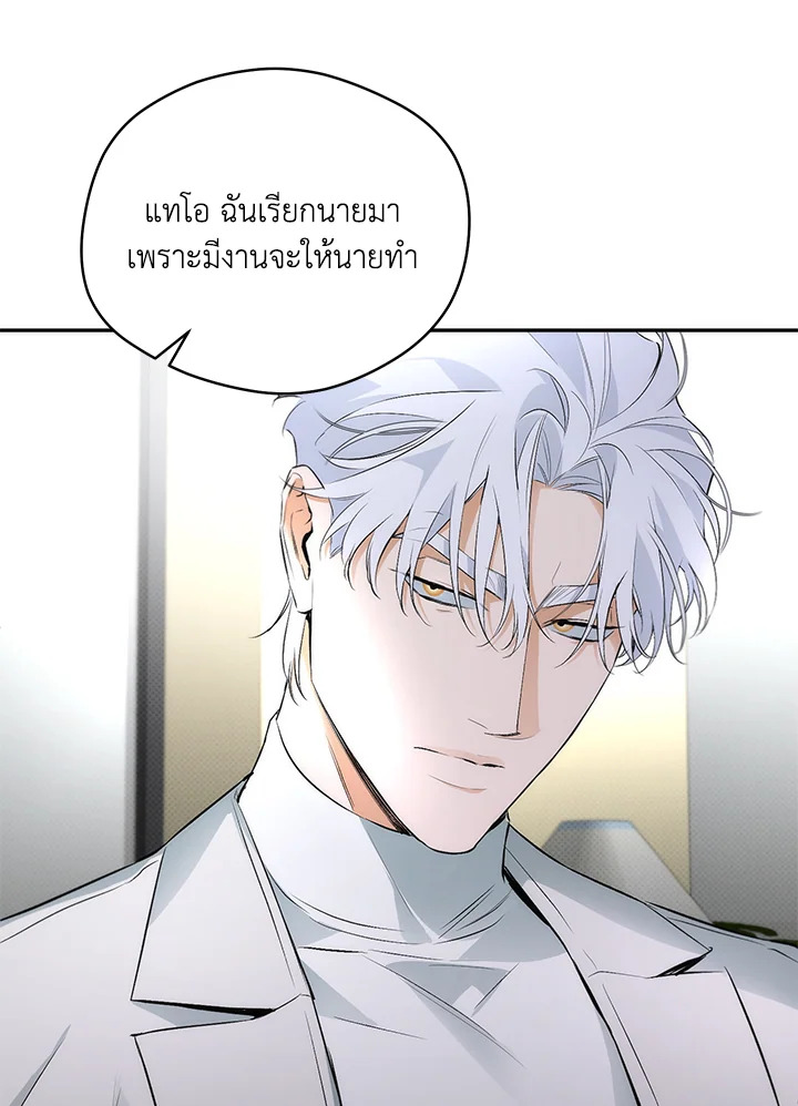หน้า 102