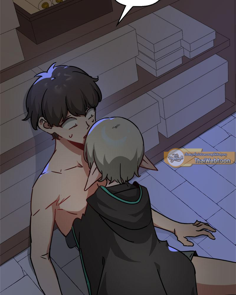 เมื่อผมต้องมาอยู่ต่างโลกที่ไม่มีผู้ชาย ตอนที่ 23 - รูปที่ 2