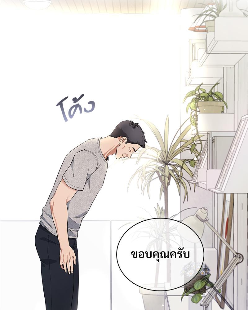 หน้า 94