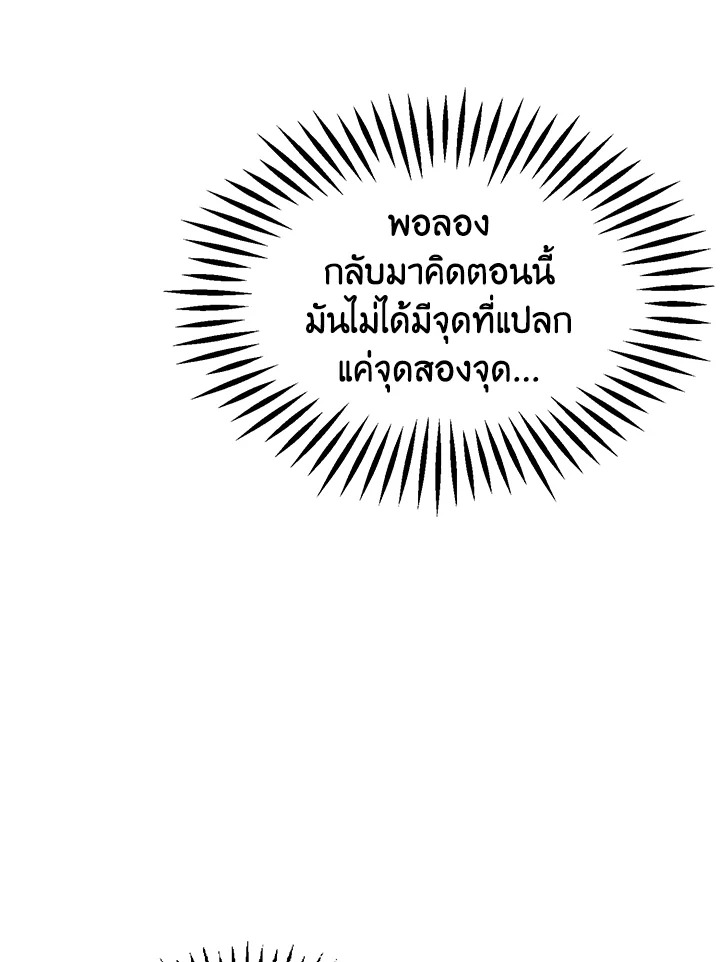 หน้า 121