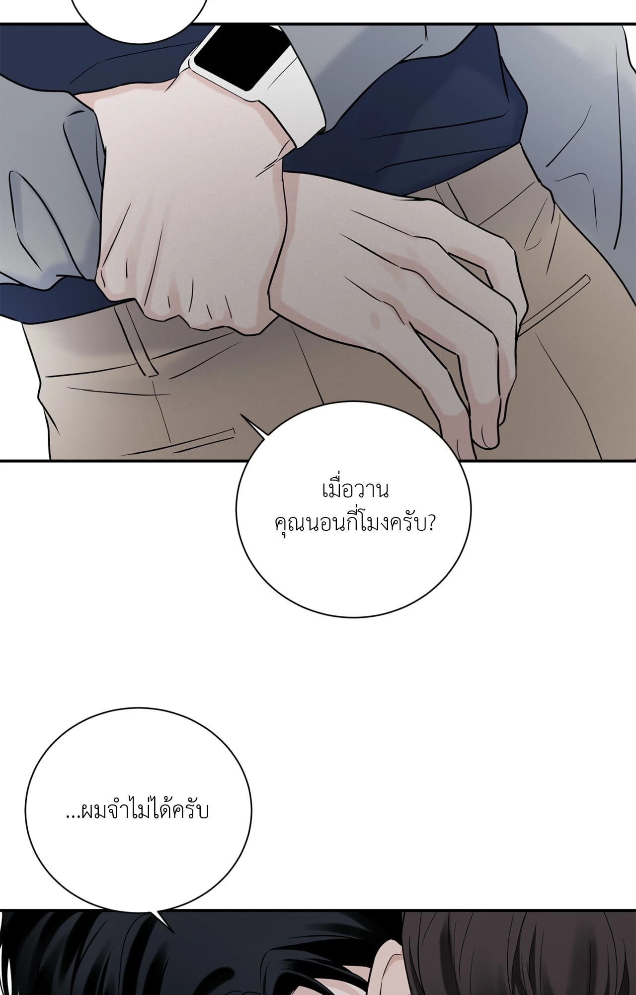 หน้า 66