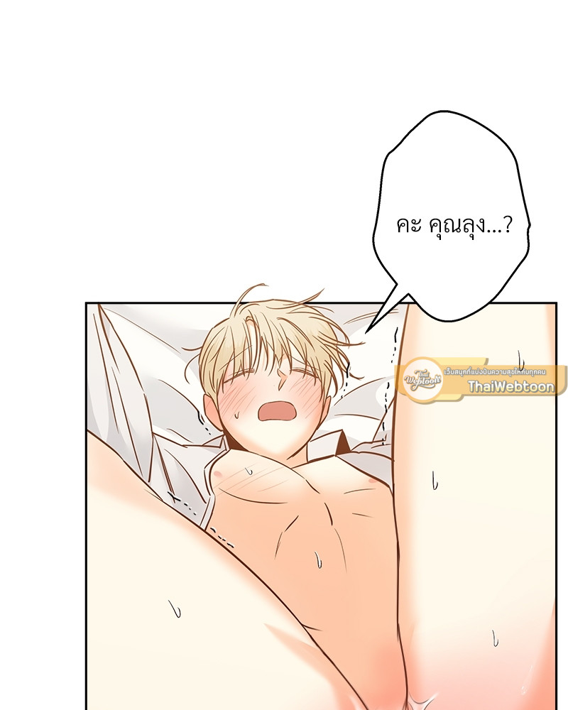 หน้า 85