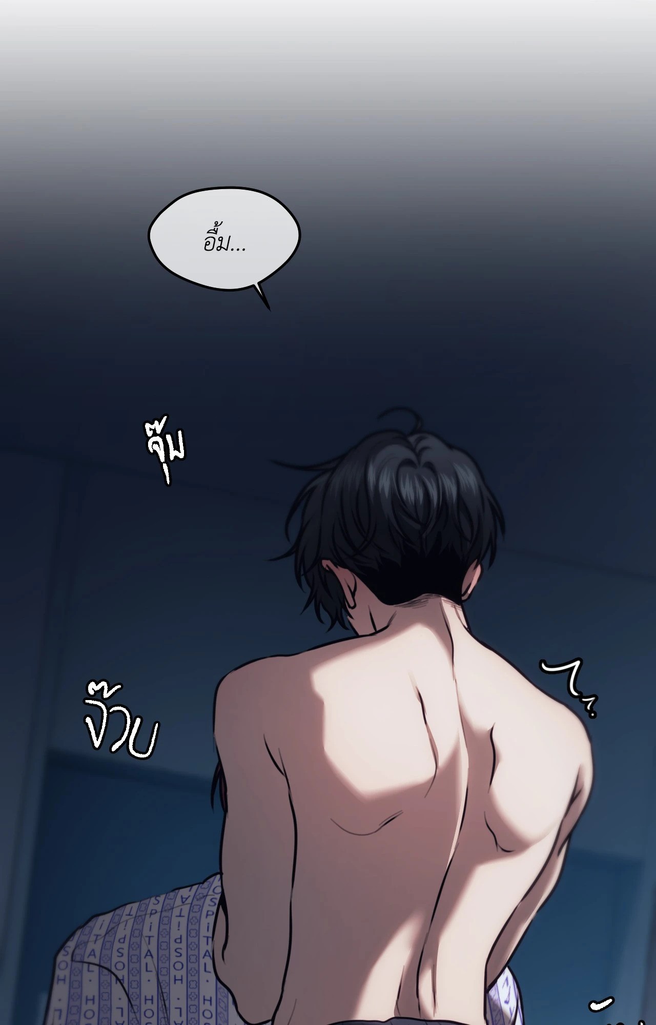 หน้า 56