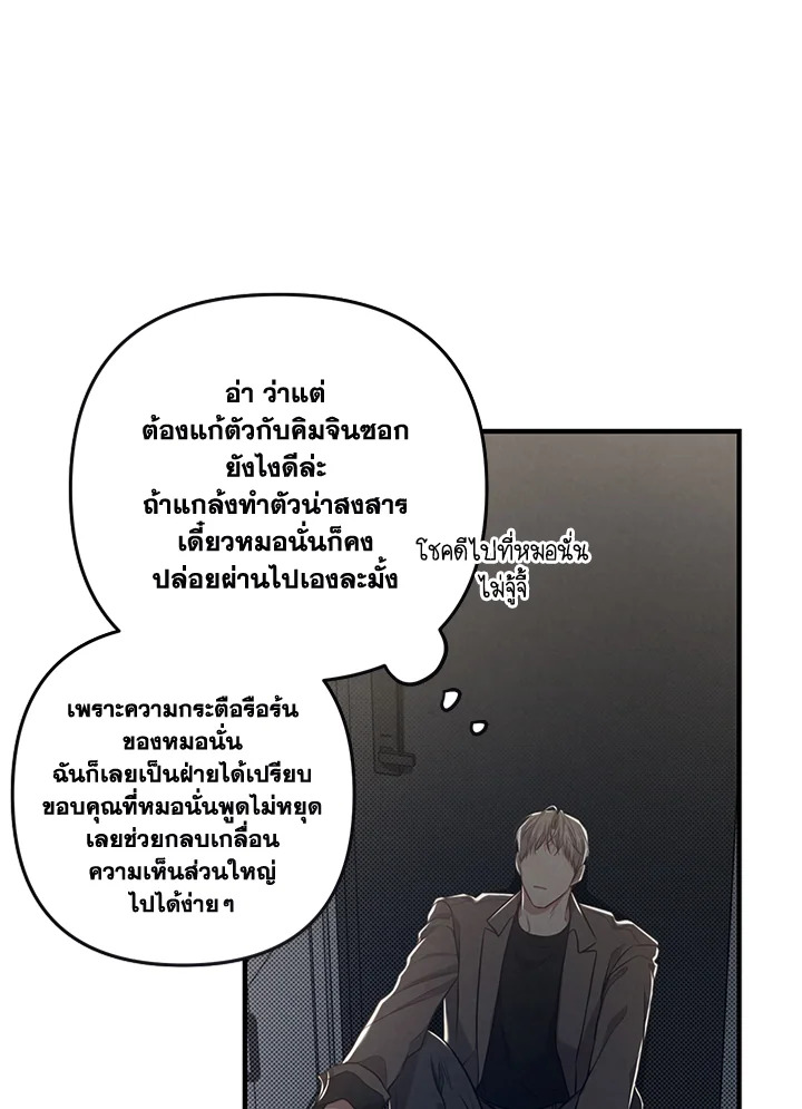 หน้า 84