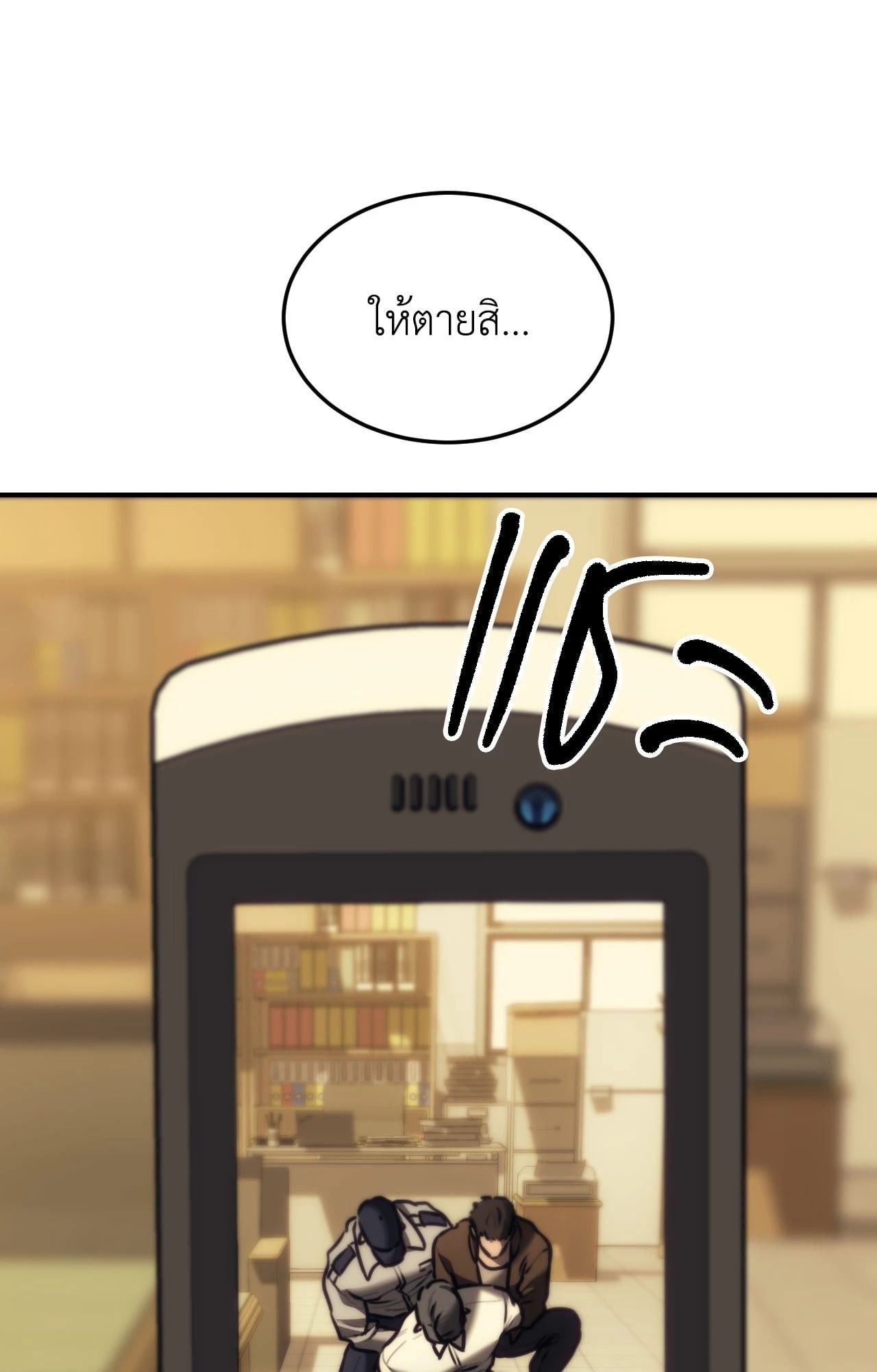 หน้า 70