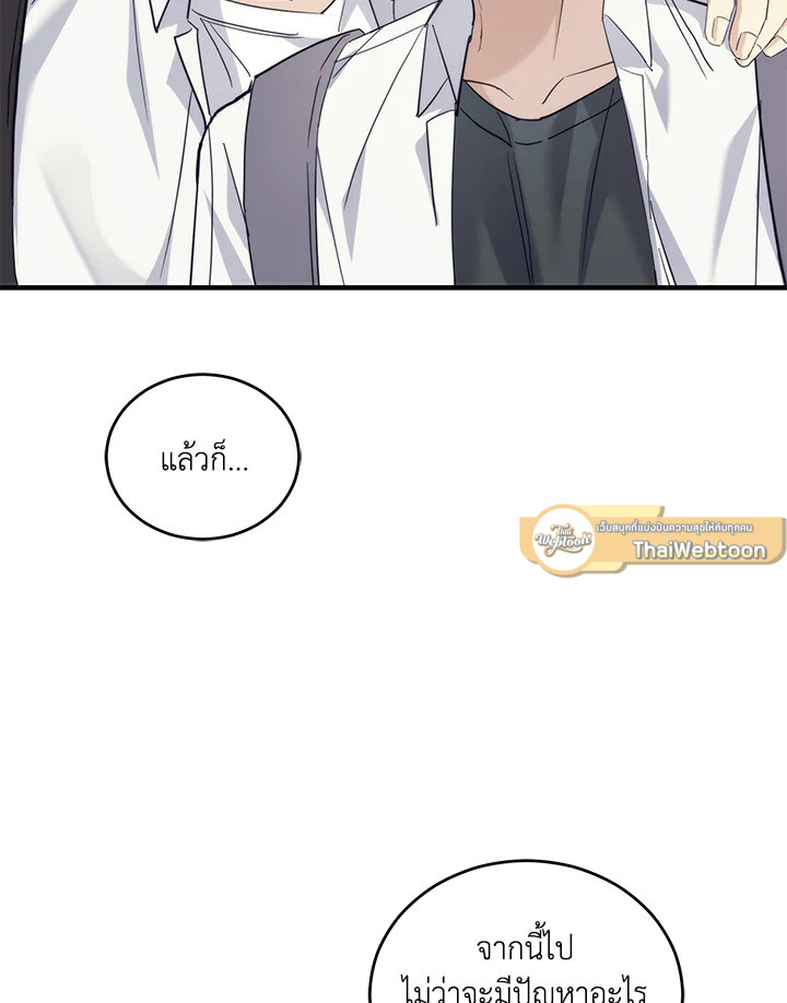 หน้า 82