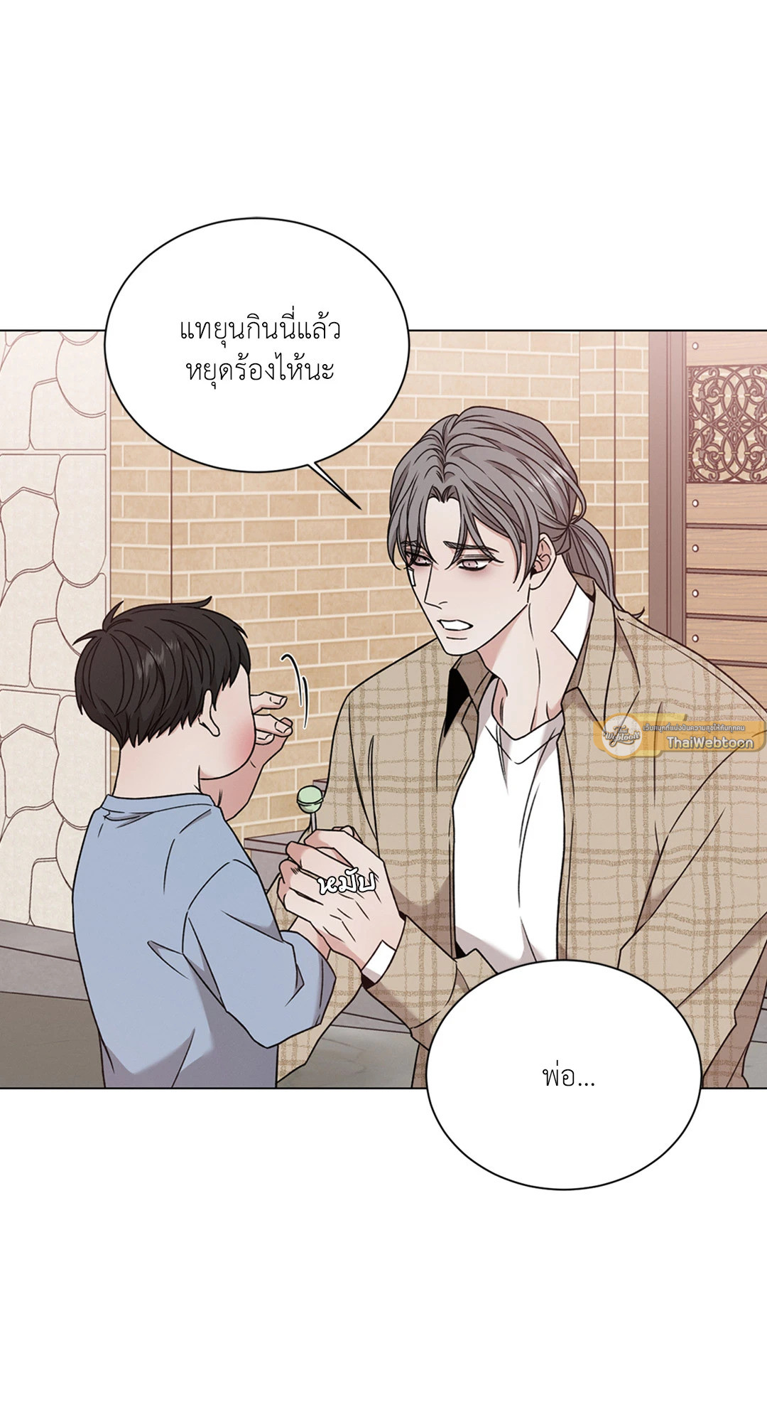 หน้า 61