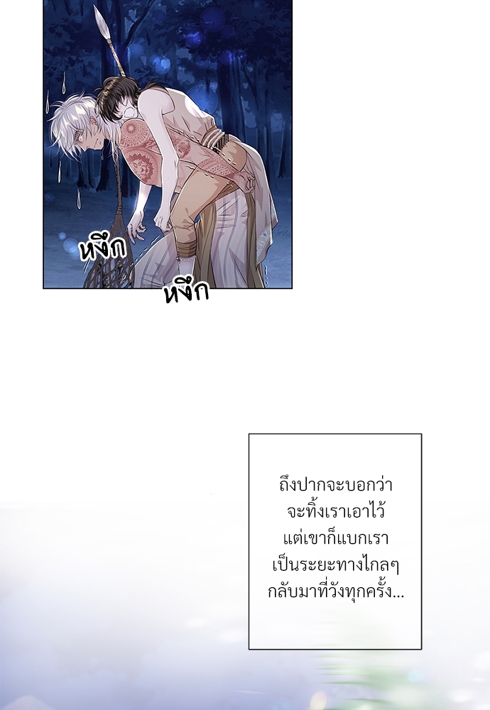 หน้า 51