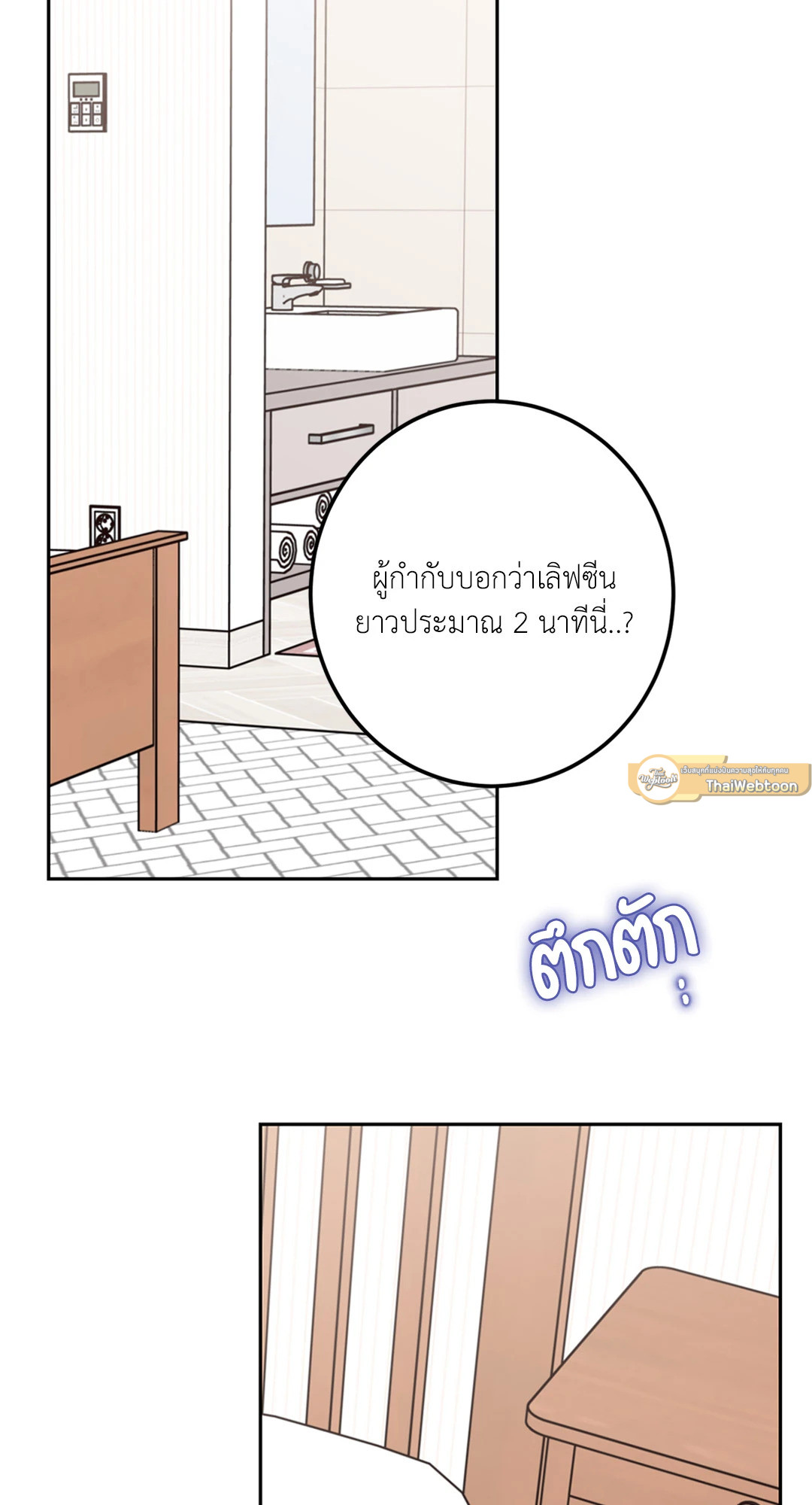 หน้า 69