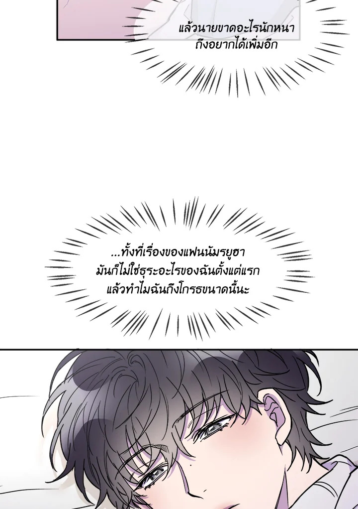 หน้า 64