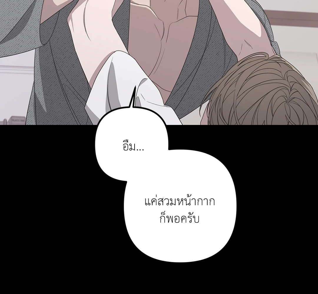 หน้า 70