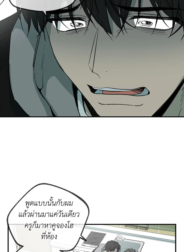 หน้า 73