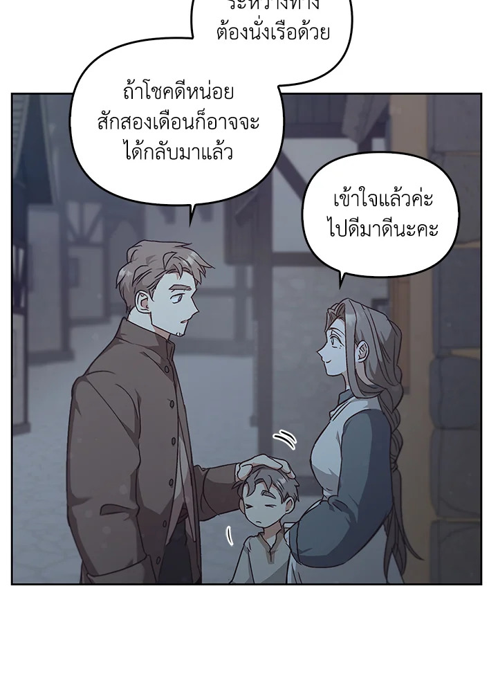 หน้า 104