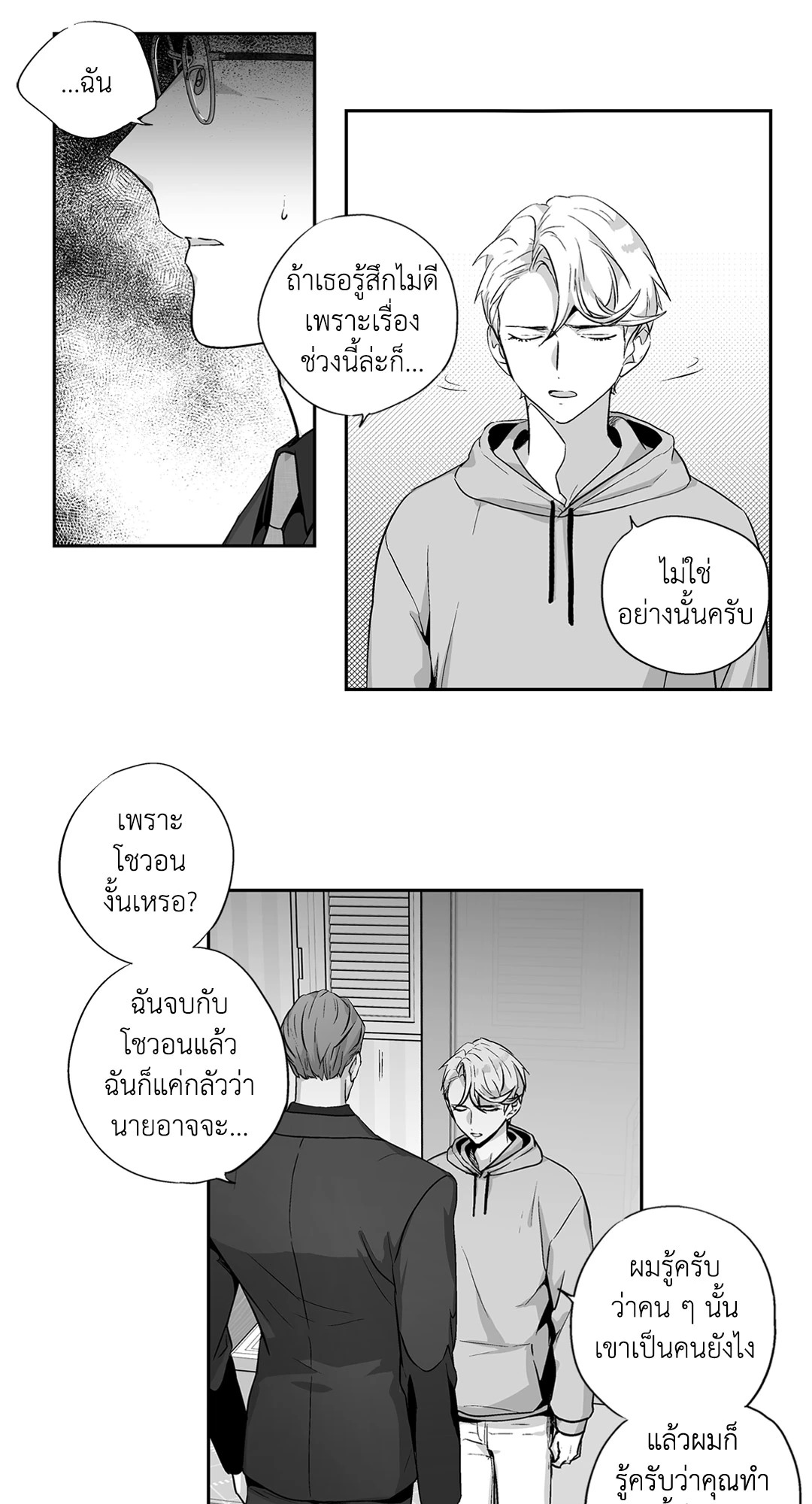 หน้า 3