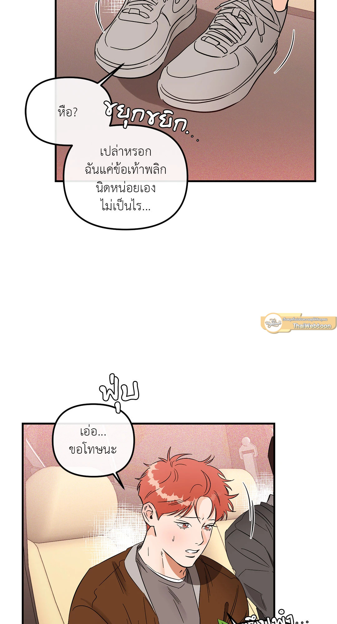 หน้า 33