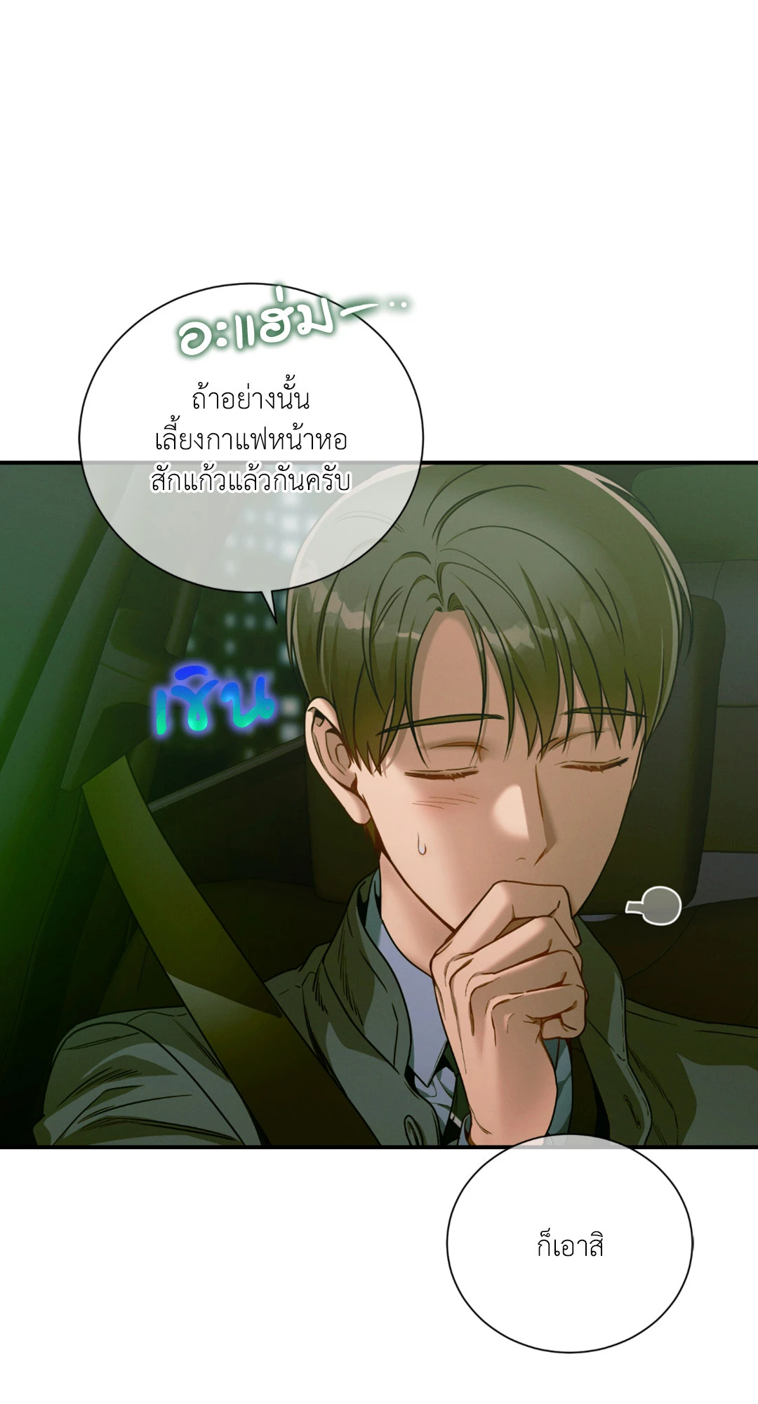หน้า 57