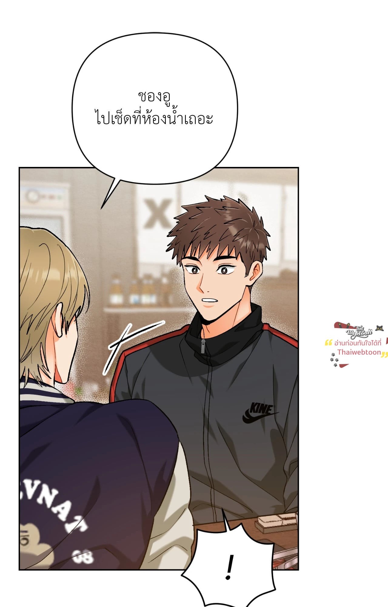 หน้า 27