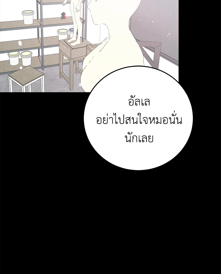 หน้า 79