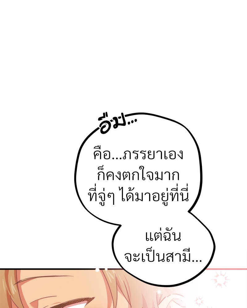 หน้า 100