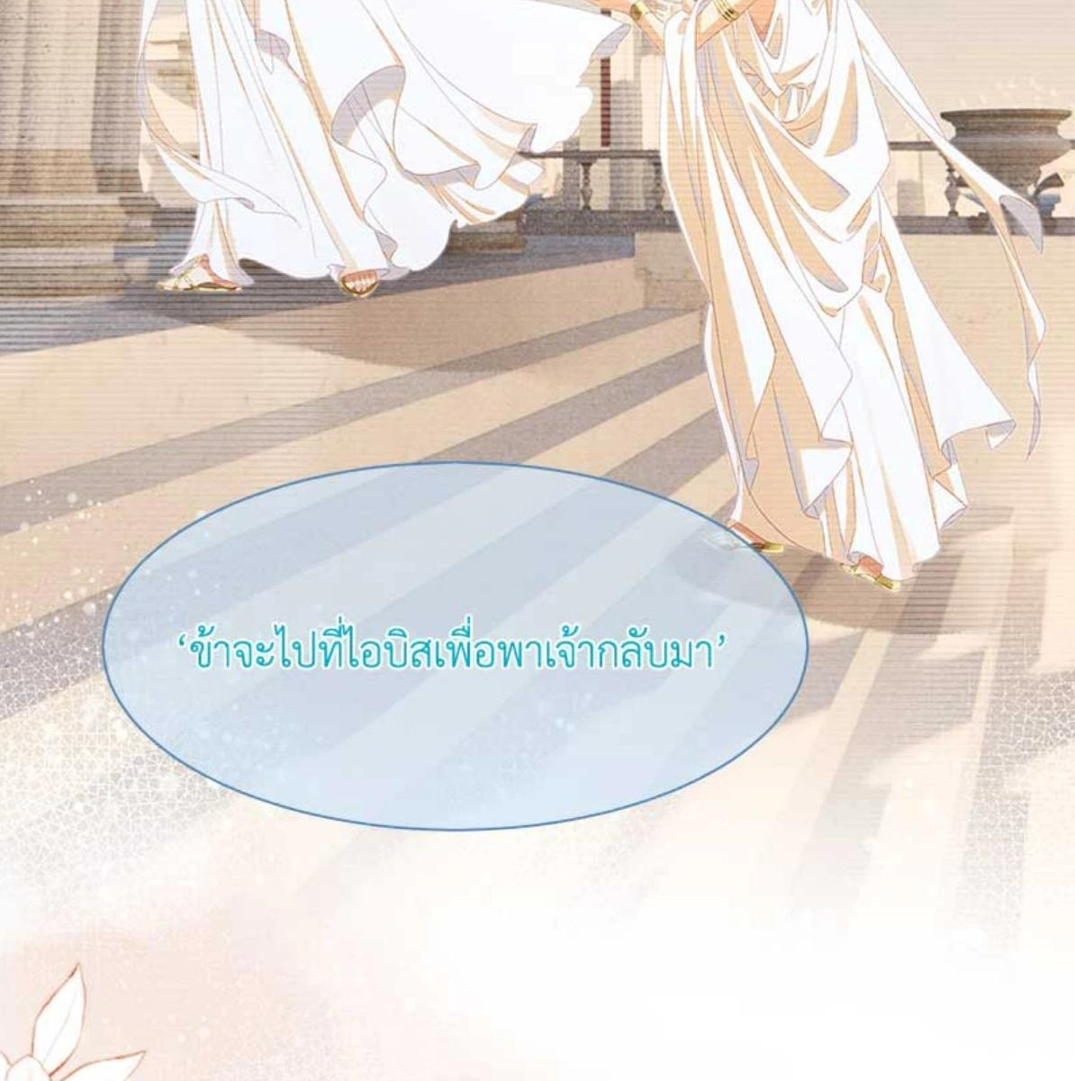 หน้า 82